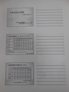 DSCN8606