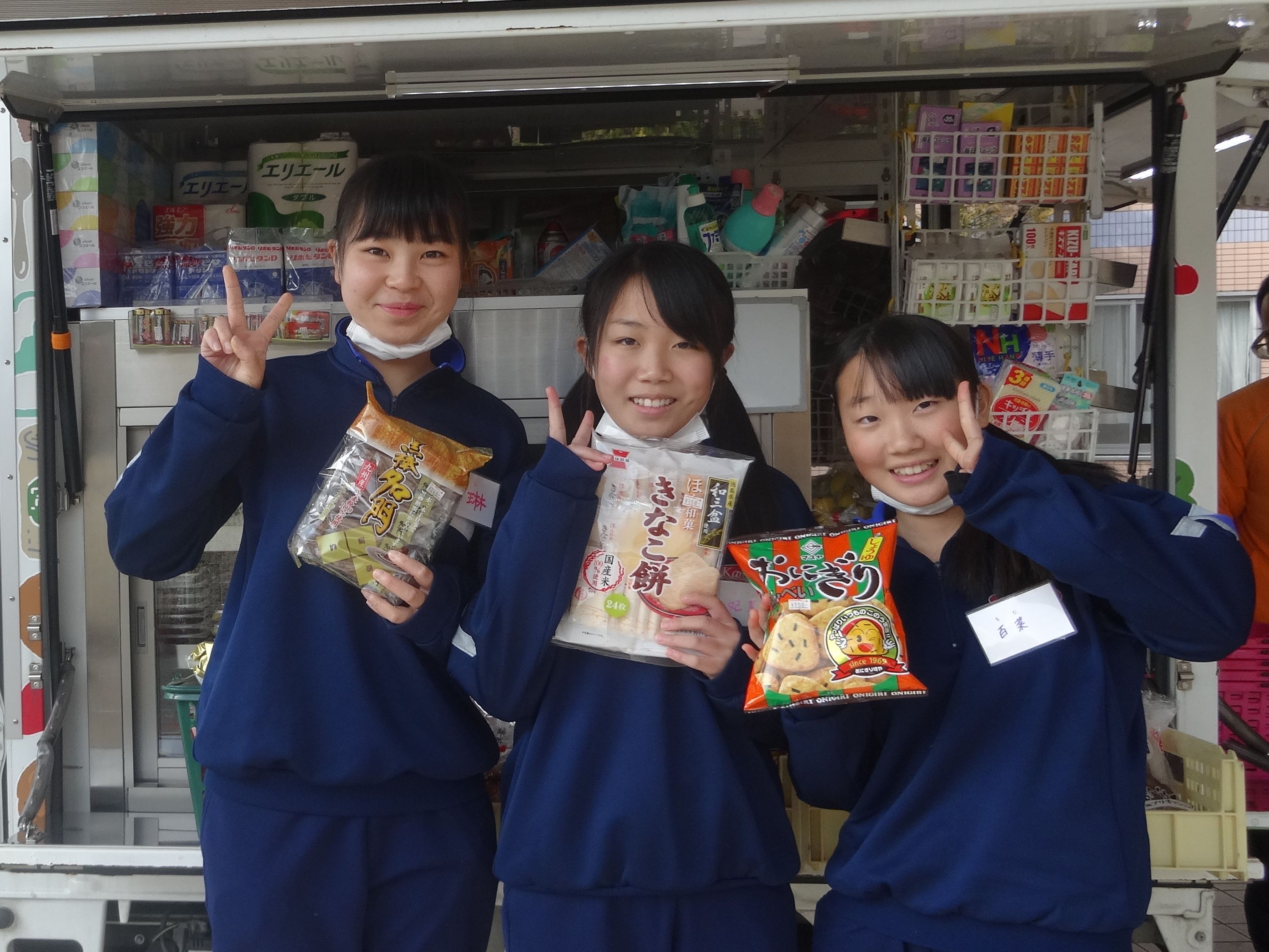 女子中学生 体験 ジェイエスピー