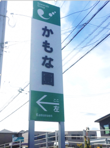 看板